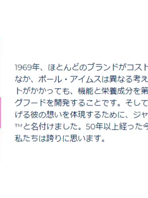 ユーカヌバ ラージ シニア