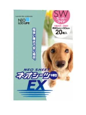 ネオシーツGX +ずれ防止 厚型