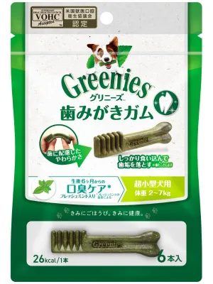 グリニーズ プラス 口臭ケア フレッシュミント入り