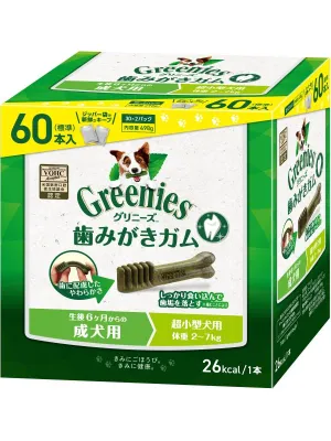 グリニーズ プラス 成犬用