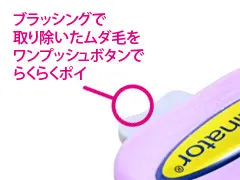 ファーミネーター キャット