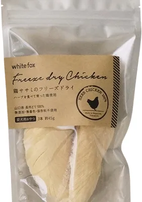 ホワイトフォックス 犬用 鶏むね肉のフリーズドライ