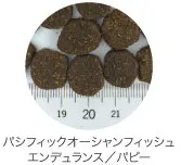 ファーストメイト 犬用 パシフィックオーシャンフィッシュ エンデュランス パピー