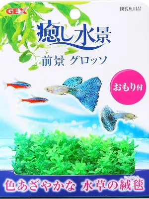 GEX 癒し水景