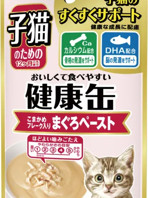 子猫のための健康缶パウチ こまかめフレーク入りまぐろ