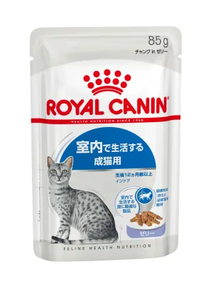 ロイヤルカナン インドア 室内で生活する成猫用 ゼリー パウチ | UG