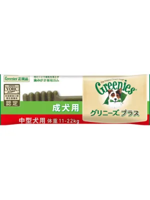 グリニーズ プラス 成犬用