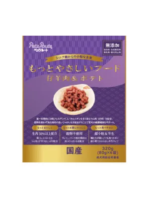 ペッツルート もっとやさしいフード ラム&ポテト