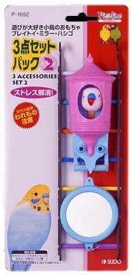 スドー 3点セットパック