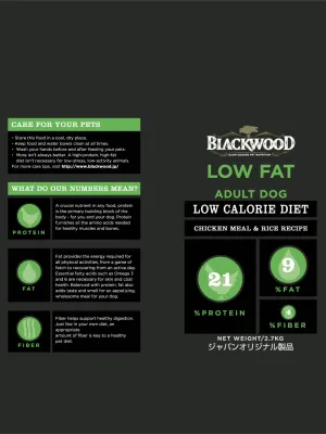 ブラックウッド LOW FAT チキン 全犬種 成犬期-老齢期 | UGペット.com
