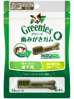 グリニーズ プラス 成犬用