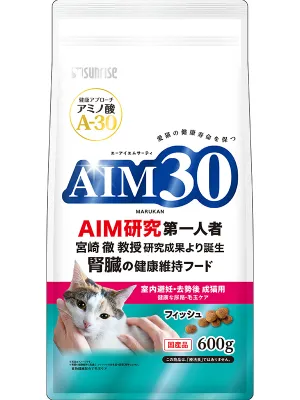 サンライズ AIM30 室内避妊・去勢後成猫用 健康な尿路・毛玉ケア フィッシュ