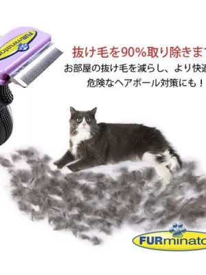ファーミネーター キャット