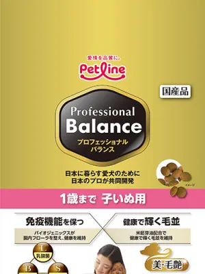 プロフェッショナル・バランス 1歳まで 子いぬ用 1kg(500g×2)
