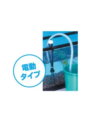GEX そうじやさん
