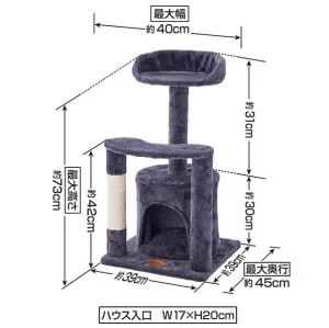 ねこまど コテリア ロータワー