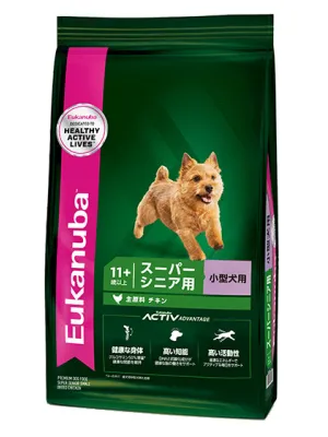 ユーカヌバ スモール スーパーシニア