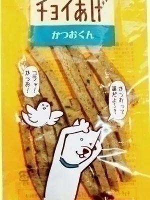 商品 チョイあげ かつおくん 35g 画像