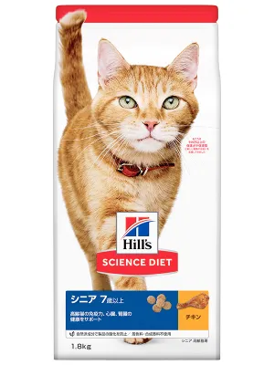 サイエンスダイエット シニア チキン 高齢猫用