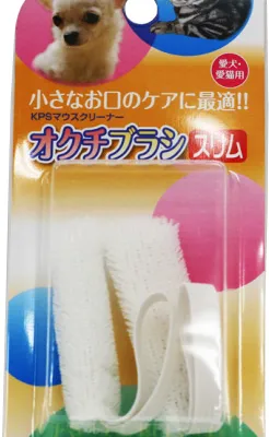 KPS オクチブラシ