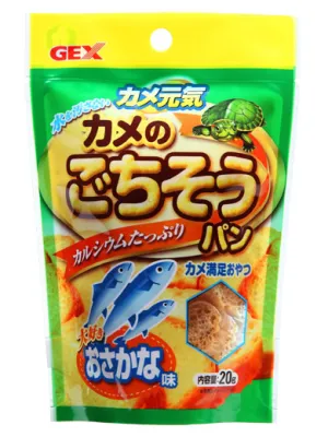 GEX カメ元気 カメのごちそうパン おさかな