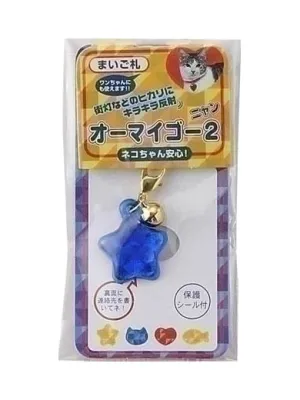 ターキー オーマイゴー2 ネコ ブルー
