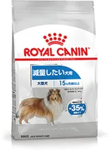 ロイヤルカナン マキシ ライト ウェイト ケア
