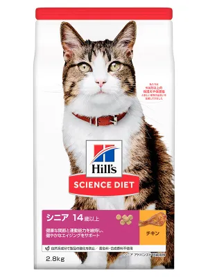 サイエンスダイエット シニア アドバンスド チキン 高齢猫用