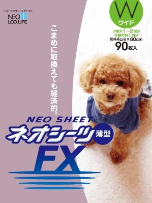 ネオシーツDX 超厚型