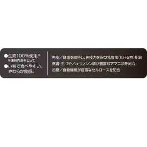 モアソフトプレミアム チキン アダルト