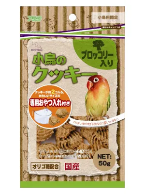 商品 アラタ バードタイム 小鳥のクッキー ブロッコリー入り 画像