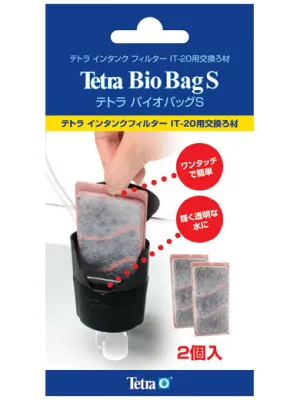 テトラ バイオバッグ