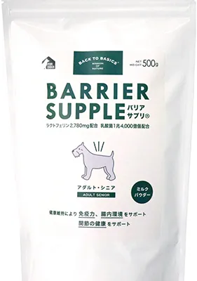 バリアサプリ アダルト・シニア