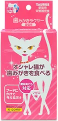 トーラス 歯みがきラクヤー 25g
