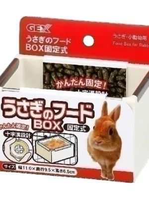 商品 GEX うさぎのフードBOX 固定式 画像