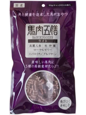 馬肉五膳 ライト