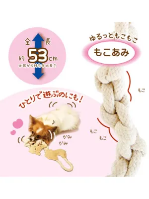 ペッツルート くびながロープ アルパカりん