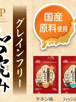 ジェーピースタイル 和の究み 小粒 グレインフリー フィッシュ味 1歳からの成犬用