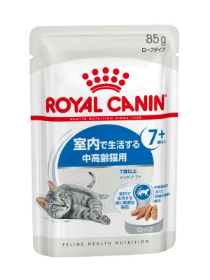 ロイヤルカナン インドア 7+ 室内で生活する中高齢猫用 ローフ パウチ