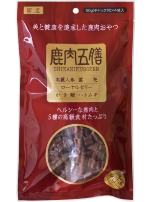 鹿肉五膳 レギュラー