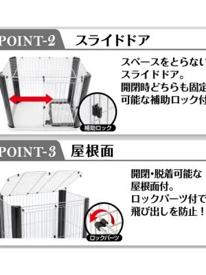 アドメイト ヴィラフォートサークル