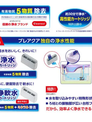リッチェル プレアクア ドッグウォーターファウンテン
