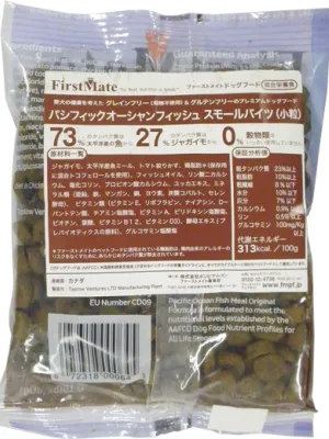 ファーストメイト 犬用 パシフィックオーシャンフィッシュ