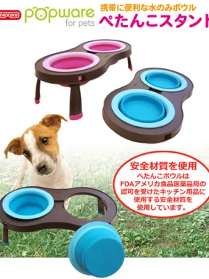 ぺたんこスタンド