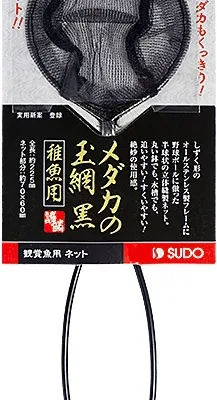 スドー メダカの玉網