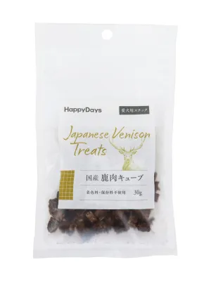 HappyDays 国産鹿肉 犬用