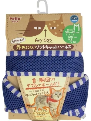 ペティオ Anycat ハーネス ストライプ