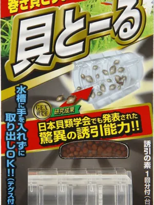 GEX 貝とーる