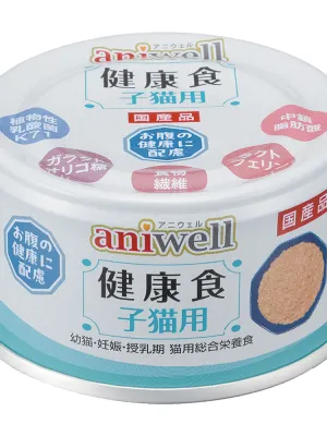 アニウェル 健康食 子猫用 85g