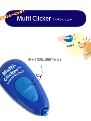 ファンタジーワールド マルチクリッカー